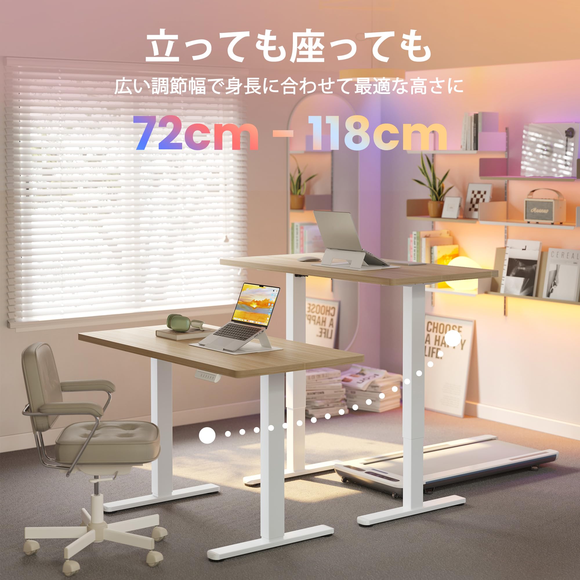 Amazon | HUANUO(ファーノー) 電動 昇降式デスク 幅80cm